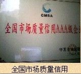 資質(zhì)榮譽(yù)