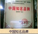 資質(zhì)榮譽(yù)